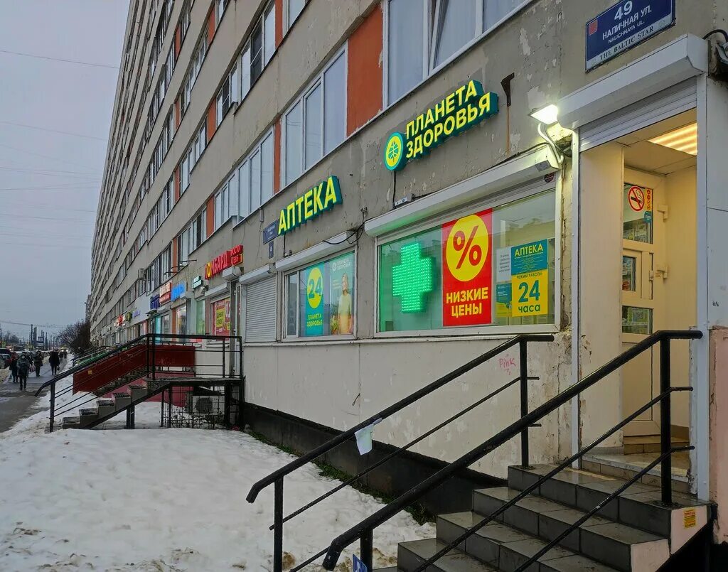Планета здоровья пушкинская 169. Планета здоровья наличная 44. Планета здоровья пушкинская 169. Пушкинская 157 ижевск планета здоровья. Планета здоровья пушкинская 169.