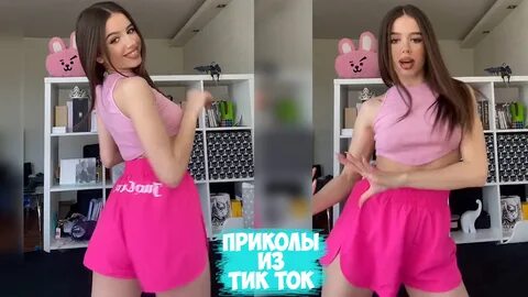 ТИК ТОК ПРИКОЛЫ / ЛУЧШИЕ СМЕШНЫЕ ВИДЕО TIK TOK #1 смотреть онлайн видео от Прико