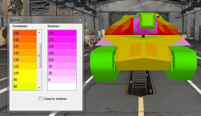 Интернет бронирование гостиниц. Ст2 бронирование. Броня танка ис 3 в world of tanks blitz. Броня об 260 блиц. Онлайн бронирование.