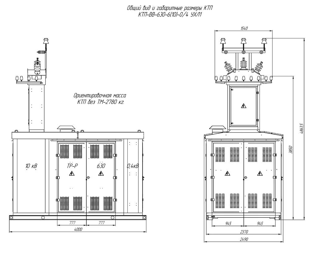 Кабели от трансформаторных подстанций. КТП 35/0.4 кв. Трансформаторная подстанция кв-630/10*0,4. КТП 40 КВА чертеж. КТП 10/0.4 -630 КВА.