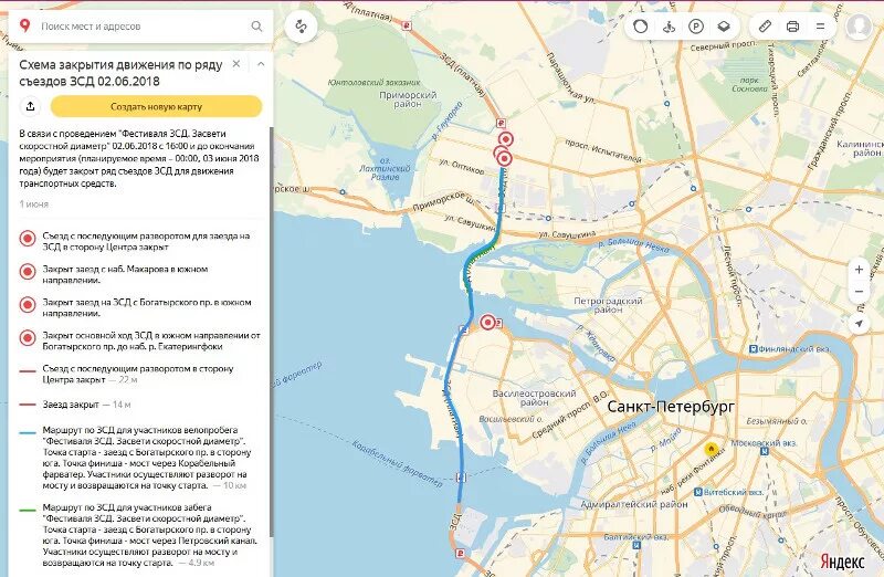 Зсд стоимость проезда 2024 санкт петербург. ЗСД Санкт-Петербург 2015 схема. Западный скоростной диаметр на карте СПБ. ЗСД на карте Васильевского острова. Съезды с ЗСД на Васильевском острове карта СПБ.