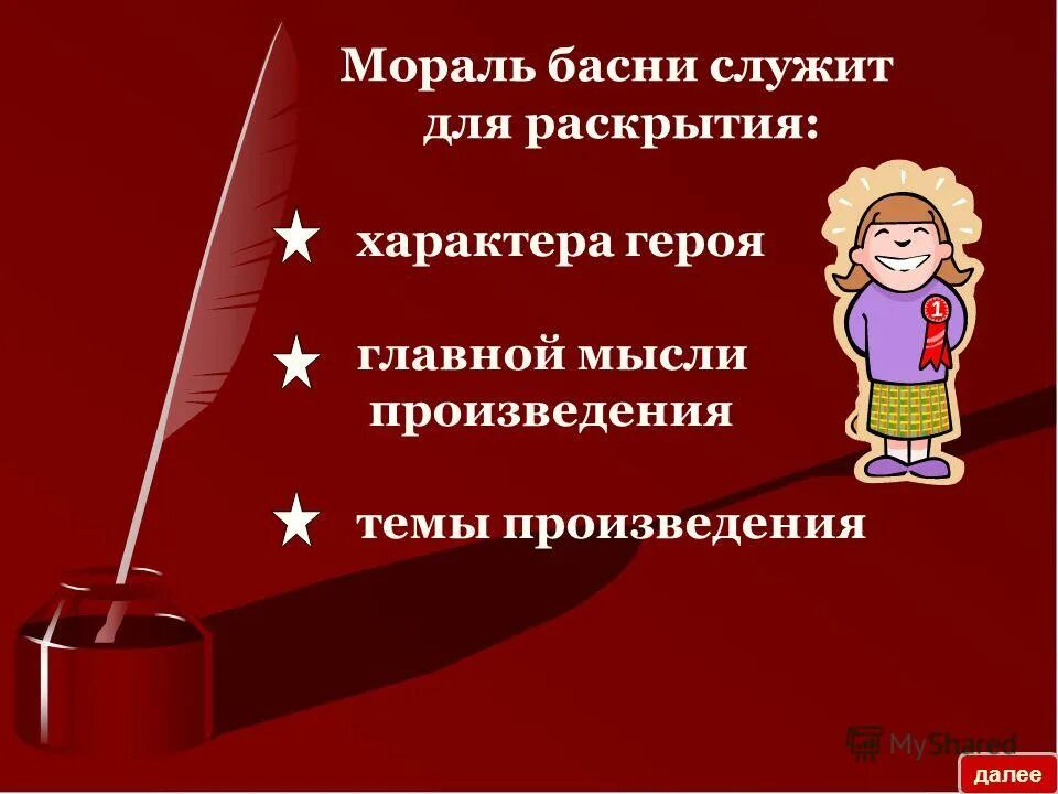 Раскрытие характера главного героя. Раскрытие характера главного героя. Противоречивость характера главного героя обыкновенная история. Почему в эпизоде упоминается лизавета. Печорин в повести княжна мери.