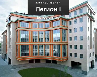 Учебный центр легион