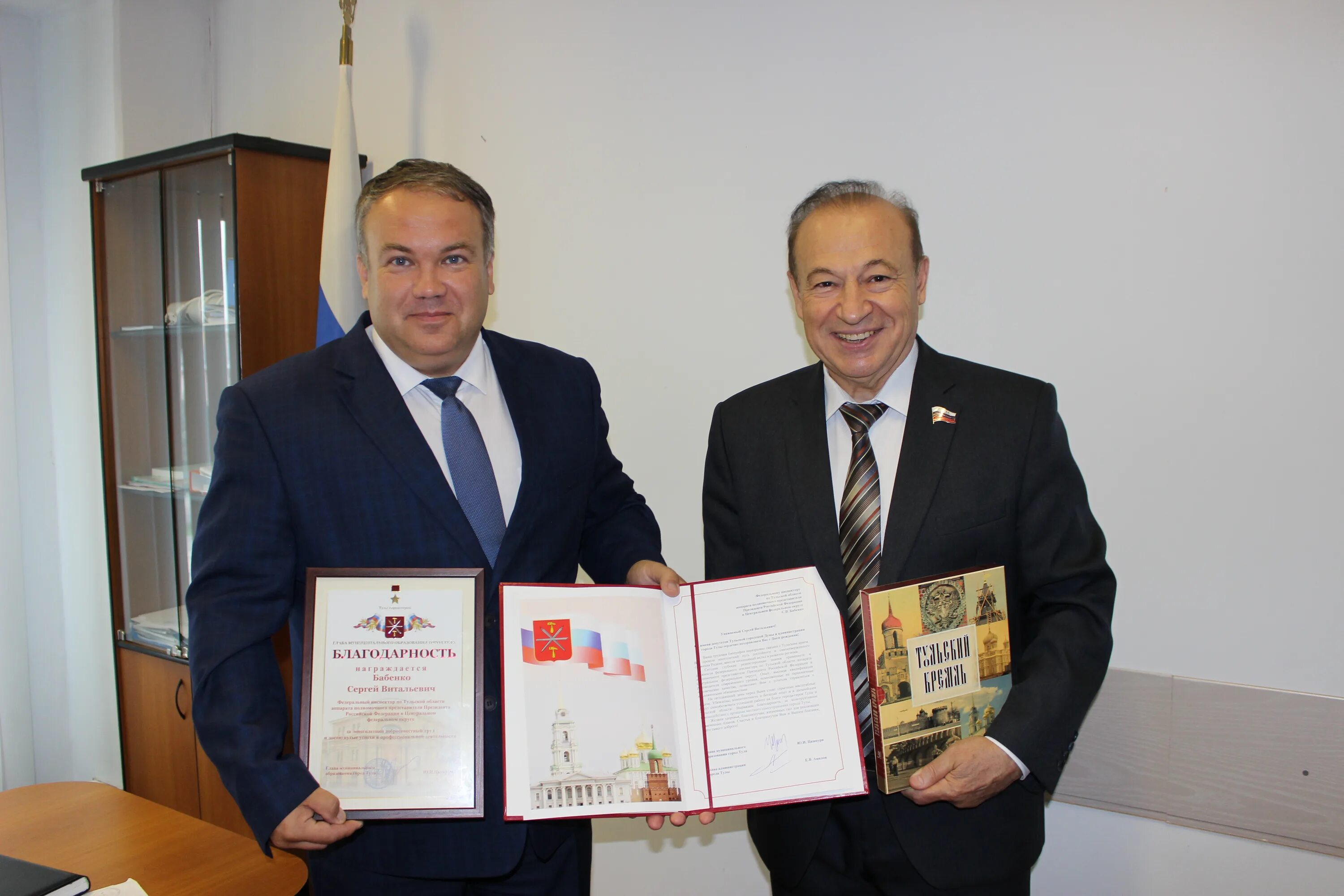 Бабенко тула. Федеральный инспектор тула бабенко.