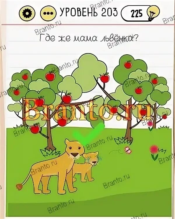 Прекрасная головоломка где бык. Прекрасная головоломка где бык