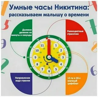 Время учить и учиться