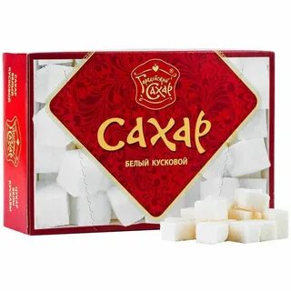Сахар 12