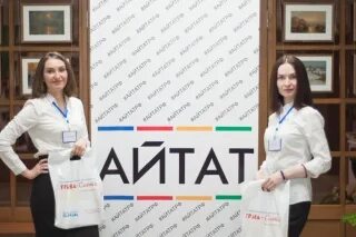 Айтат карьера