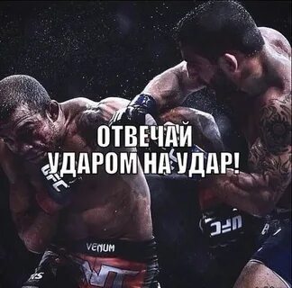 Ударил в ответ женщину