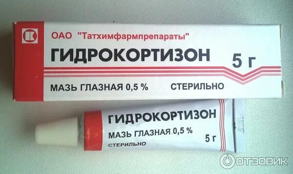 Гидрокортизоновая мазь для глаз для чего применяется. Гидрокортизоновая мазь для глаз для чего применяется. Гидрокортизоновая мазь для глаз для чего применяется. 5%. Гидрокортизоновая мазь глазная 5г.