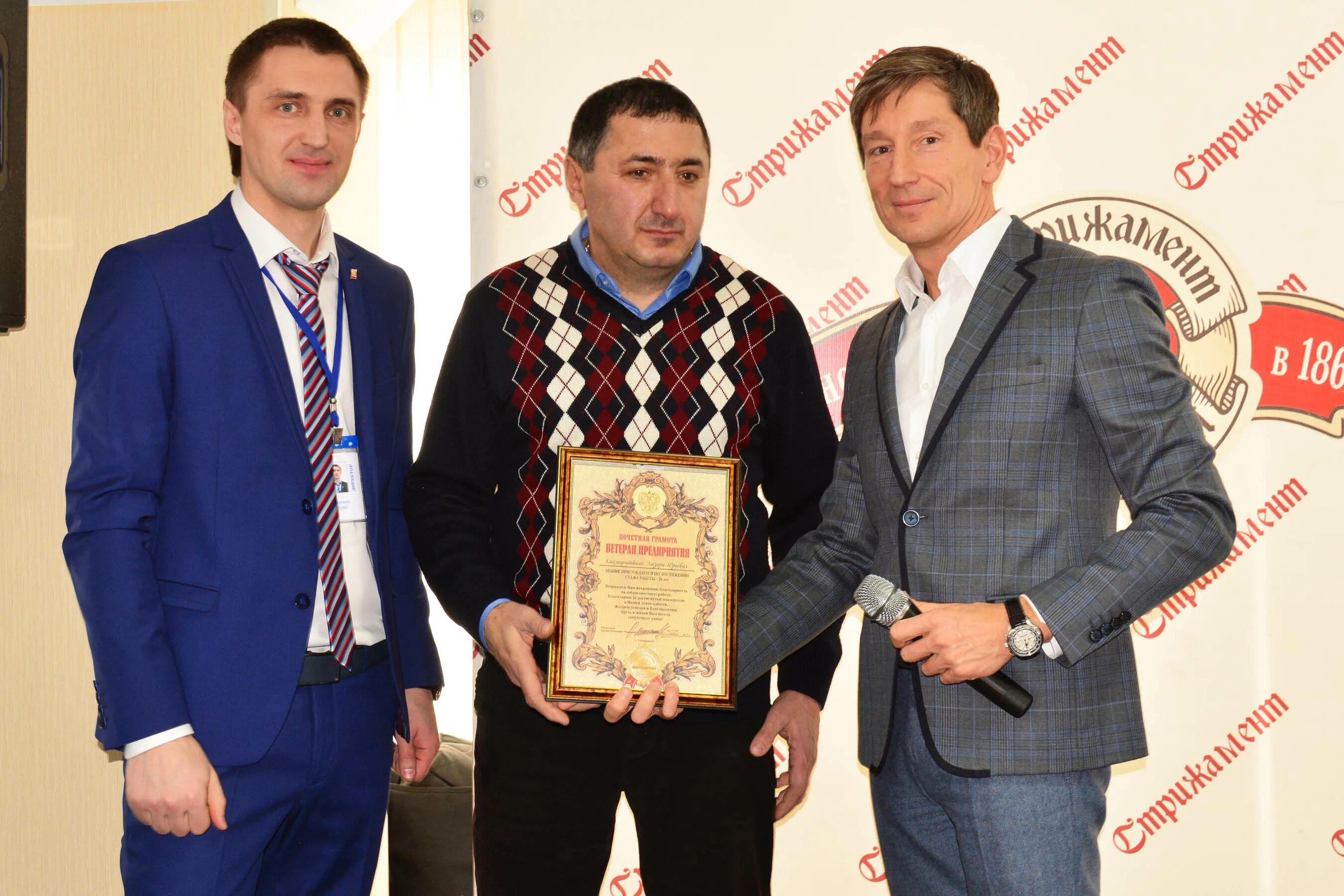 Тпп меркурий ставрополь. Сидоренко меркурий. Золотой меркурий алтайская тпп источник плюс. Меркурий директор. Меркурий ставрополь директор.