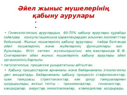 Парнас жезөкшелері