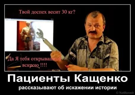 Жив ли кунгуров