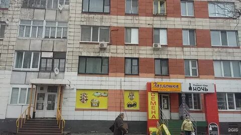 Хоум архангельск
