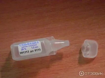 Тюбик капельница