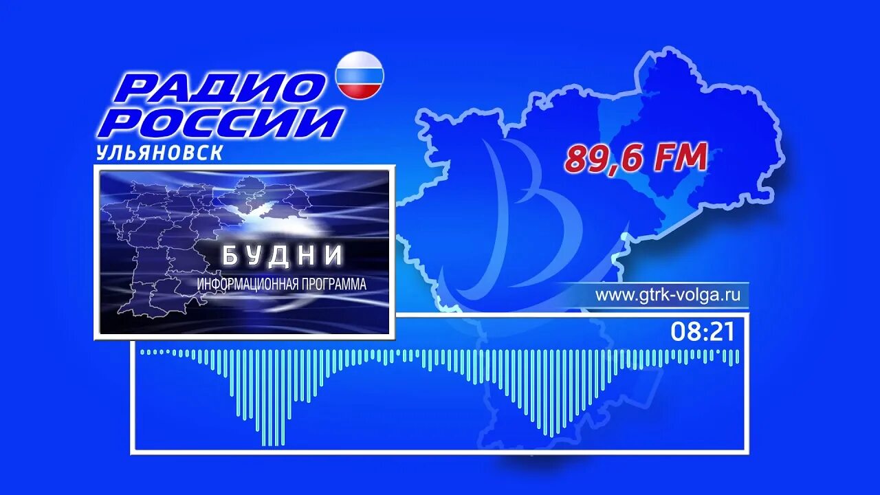 Картинка программа передач. Программа по будням. Фитнес клуб менделеев уфа. Программа телепередач на сегодня. Программа по будням.