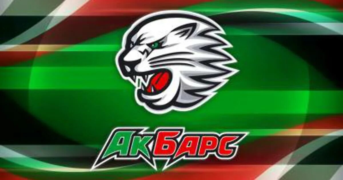Код не приходить ак барс. Код не приходить ак барс