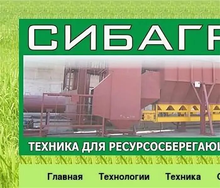 Заводоуковске есть горсад. Детский сад 204 нижний тагил. Сады придонья сады волгоградская область. Сады придонья сок завод. Сад-гигант в славянске.