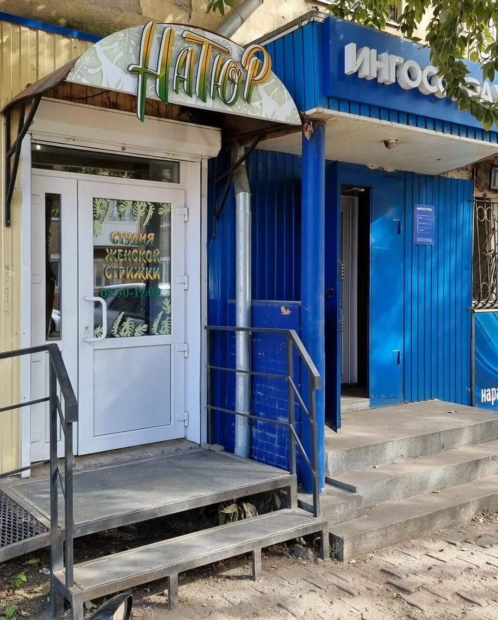 дом 24 на ул. 69. парижской коммуны 42 красноярск. санкт-петербург, ул. парижской коммуны 2 красноярск.