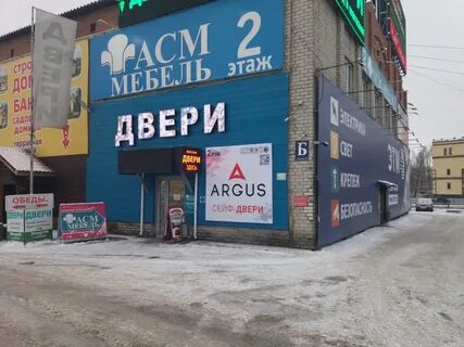 Пер базовый