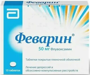 Совместимость феварина