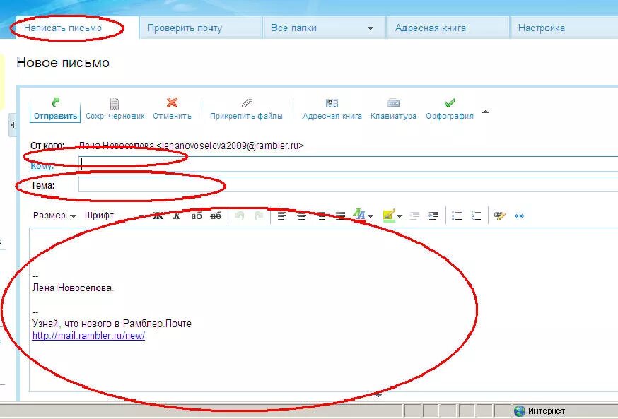 Как получить email