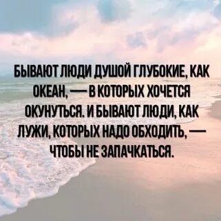 Как не быть глубоким человеком