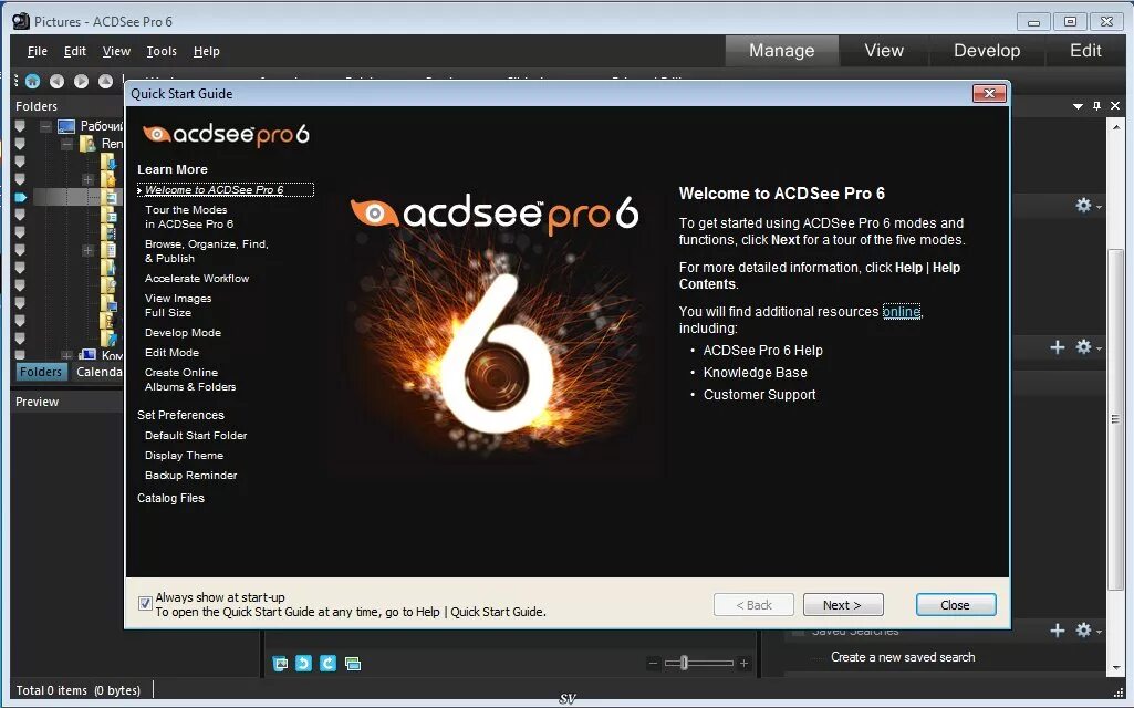 ACDSEE Pro 6. ACDSEE просмотрщик. ACD Pro. ACDSEE Pro 10.