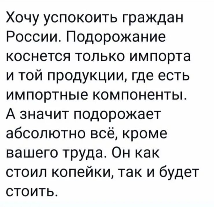 Приколы до слез 2024. Анекдоты про коронавирус самые смешные до слез. Анекдоты про коронавирус смешные до слёз. Анекдоты про коронавирус. Анекдоты свежие про коронавирус.