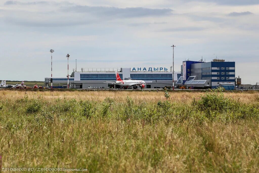 Код аэропорта анадырь. Чукотка аэропорт. Анадырь ЖД вокзал. Аэропорт Анадырь. Старый аэропорт Анадырь.