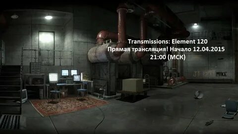 Transmissions element 120