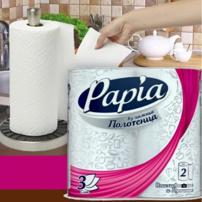 Моющие бумажные полотенца