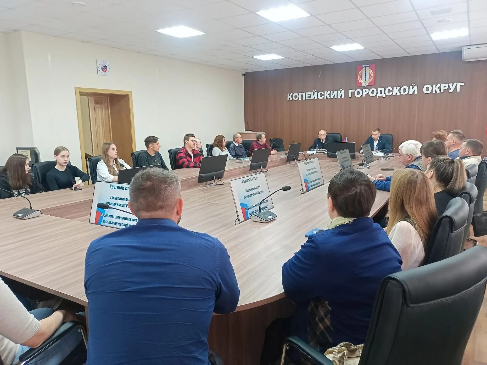 Депутаты копейск