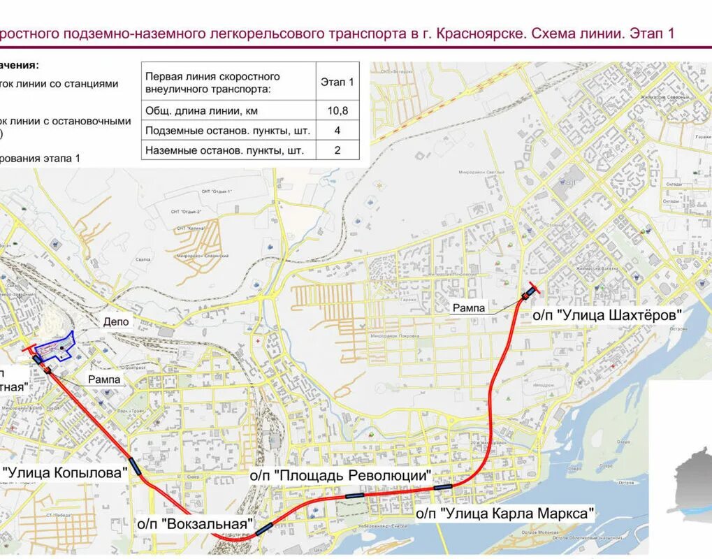 Сайт метро красноярск. Проект станций метро Красноярск. План метро Красноярска. Ветка метро Красноярск. Карта метро Красноярск.