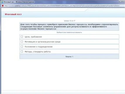 Тест б 7
