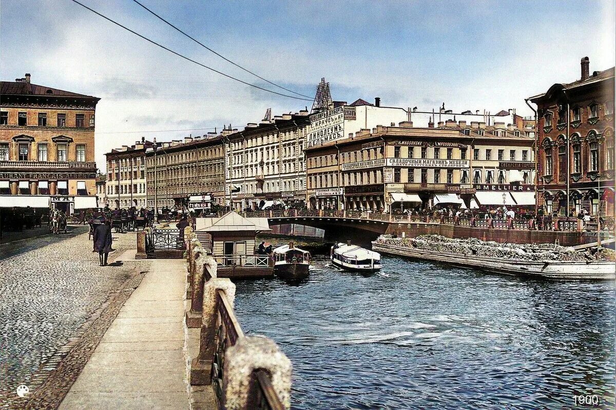 Питер 20 мая. Санкт-Петербург в начале 20 века. Петербург 1900 год. Река мойка Санкт-Петербург 19 век.