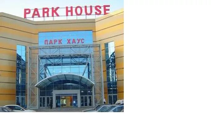 кинотеатр park house самара. парк хаус самара кинотеатр сегодня. парк хаус казань кинотеатр. парк хаус самара кинотеатр афиша. парк хаус кинотеатр екатеринбург 2 зал.