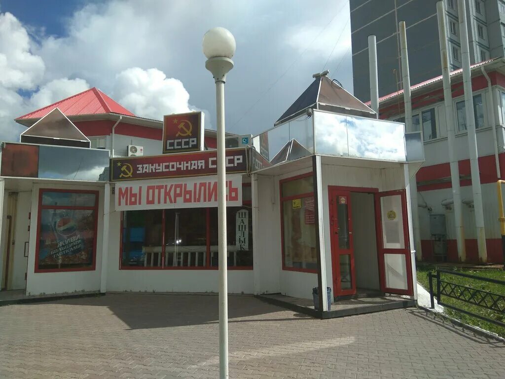 Ульяновск рябикова купить