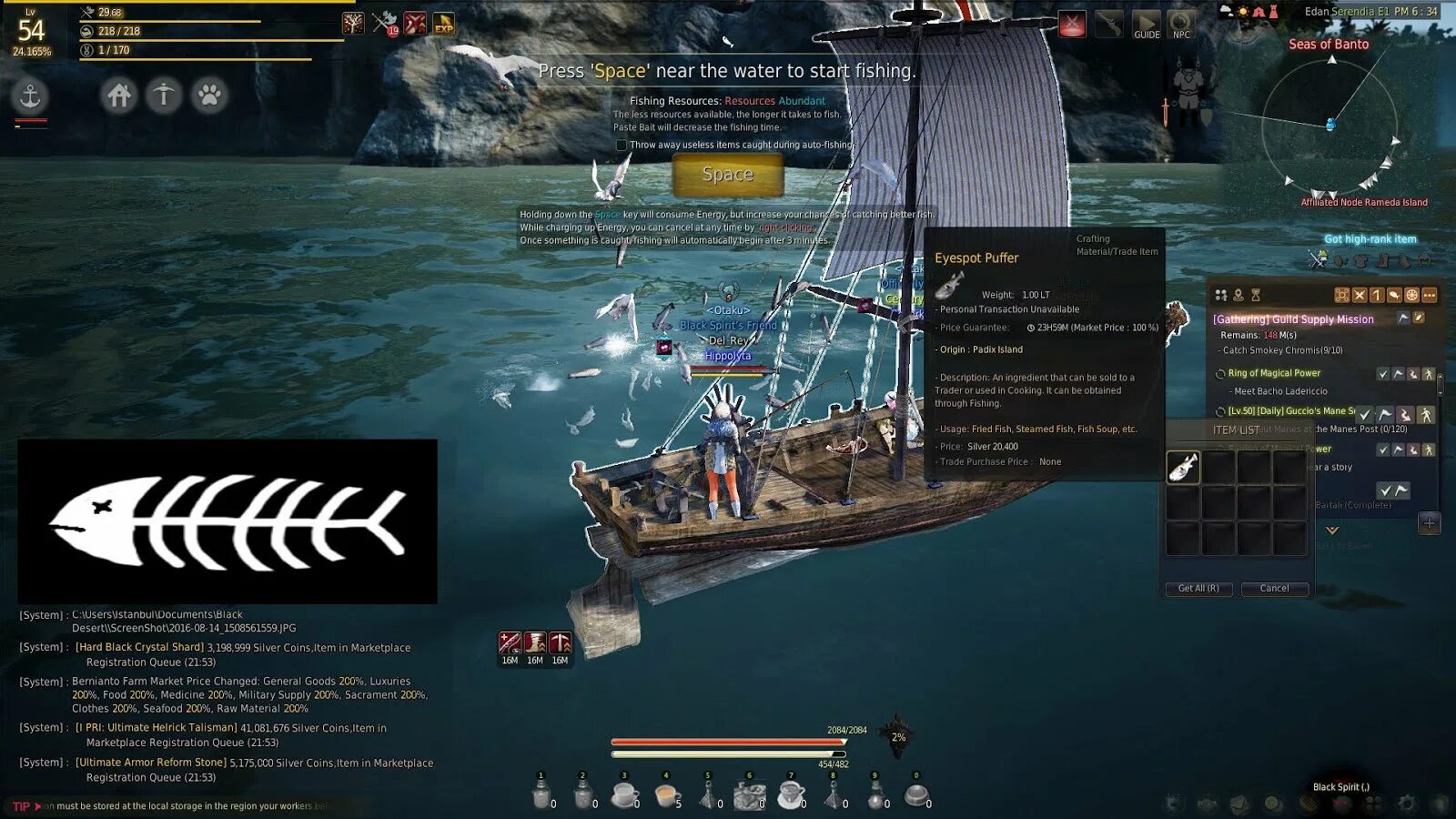 Бдо судоходство. Black desert рыбалка. бдо рыбацкая лодка. бдо мап фиш. бдо море росс.