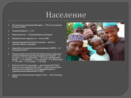 Плотность чада