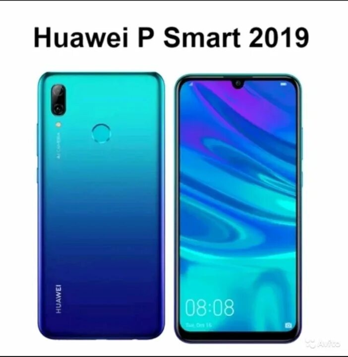 Huawei p smart 2021 меню. хуавей п смарт z характеристики. Huawei p smart 2021 антуту. характеристики р смарт. характеристики р смарт.