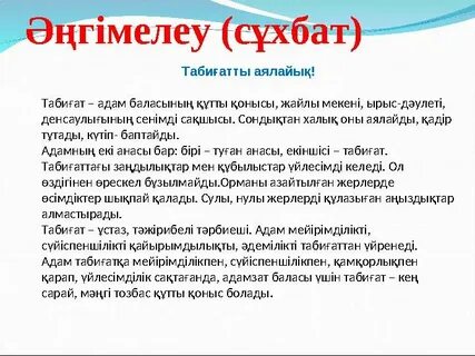 Қарт әйелдің аузына спермасы түседі