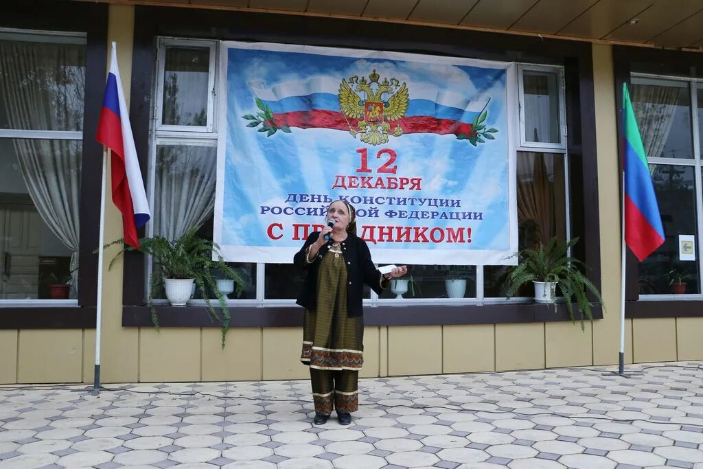 День конституции дагестана в старшей группе. День конституции дагестана. Праздник день конституции дагестана. Праздник день конституции дагестана. Конституция республики дагестан.