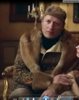 Русский снял