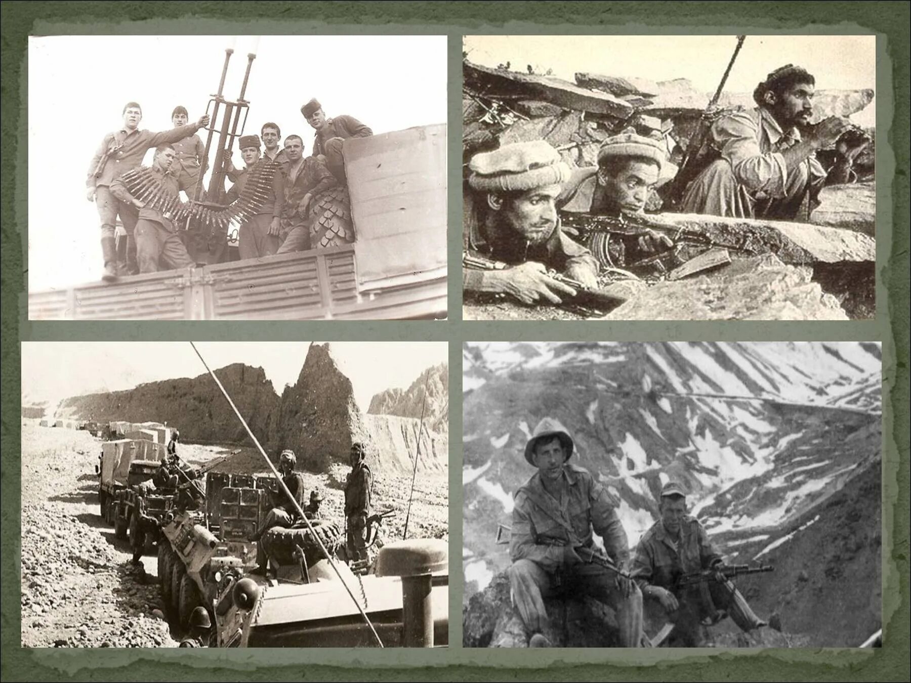 Выводом советских войск 15 февраля 1989 года. Вывод войск с афганистана 1979-1989. Цитаты про афганскую войну. Афганистан 1979-1989 презентация. Классный час по афганистану.