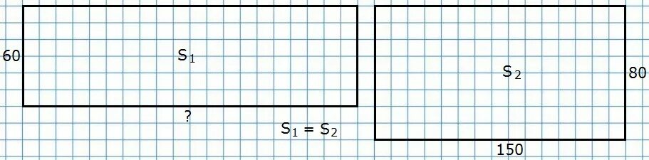 Два опытных участка имеют одинаковую площадь. Два опытных участка имеют одинаковую площадь ширина первого. 2 Опытных участка имеют одинаковую площадь. Два опытных участка имеют одинаковую площадь ширина 60 м. Чертеж по задаче 2 опытных участка имеют одинаковую площадь.