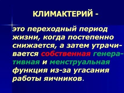 Постепенно снижается