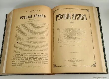 П журнал