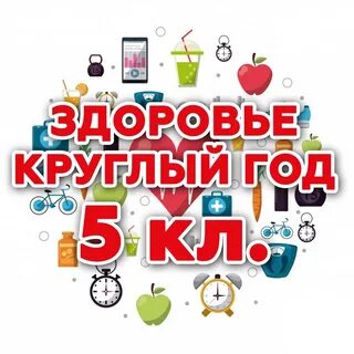 Работа круглый год