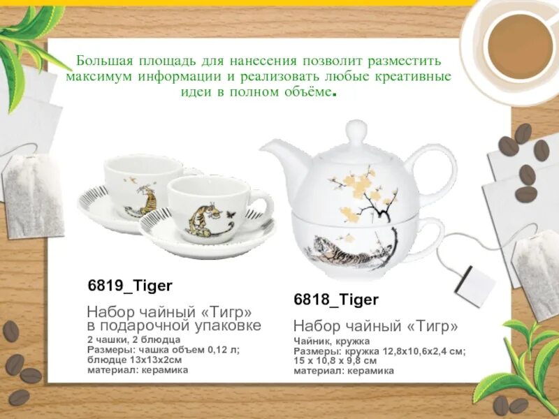 Отличие чашки от кружки. Чашечка для выпаривания в химии. Чашка для выпаривания назначение. Назначение чашки. Столовая посуда классификация.